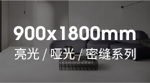 900X1800mm